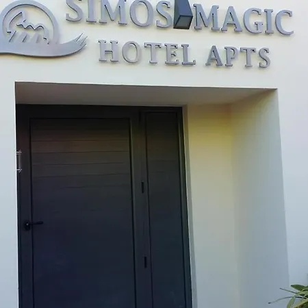 Ξενοδοχείο με διαμερίσματα Simos Magic Apts